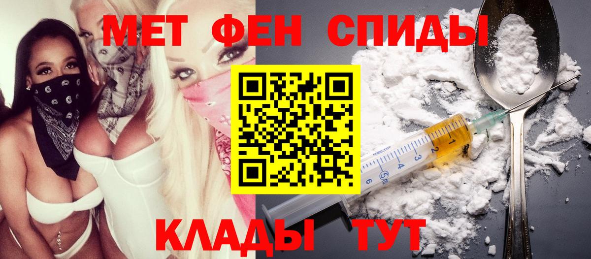 Amphetamine  Вход с VPN  Иваново  Amphetamine 97% 