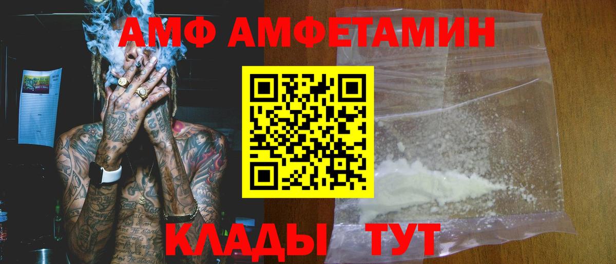 МЕТАМФЕТАМИН  Иваново  Кокаин  Вход с VPN  APVP СОЛЬ кристаллы  МЕФ   Гашиш  Марихуана 
