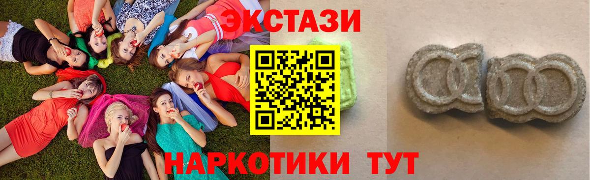 Ecstasy бентли Иваново