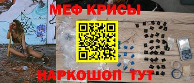 мефедрон Моздок