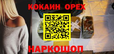 COCAINE Малоярославец
