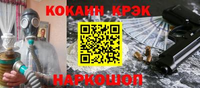 мефедрон Моздок