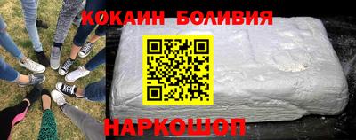 COCAINE Малоярославец