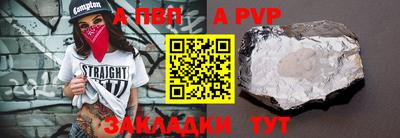 прущий лед Мариинск