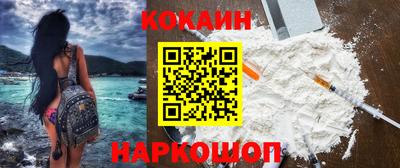 мефедрон Моздок