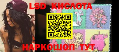 прущий лед Мариинск