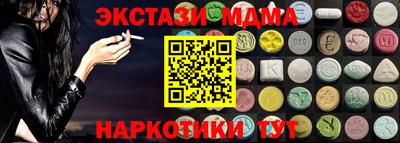 COCAINE Малоярославец