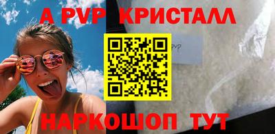 прущий лед Мариинск