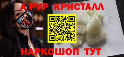 дмт Малгобек
