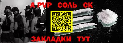 дмт Малгобек