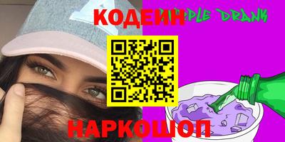 прущий лед Мариинск