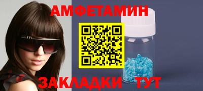 прущий лед Мариинск
