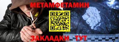 дмт Малгобек