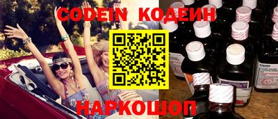 мефедрон Моздок