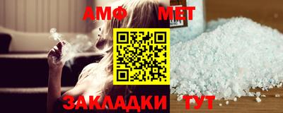дмт Малгобек