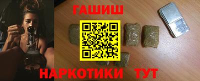 гашиш Можга