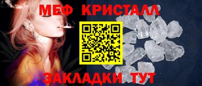 прущий лед Мариинск