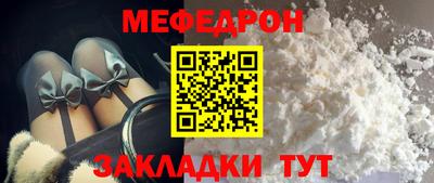 прущий лед Мариинск
