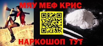 прущий лед Мариинск