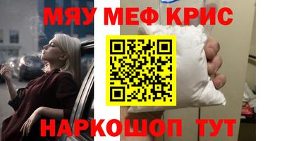 метадон Можайск