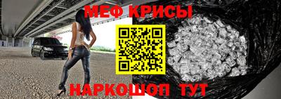 прущий лед Мариинск