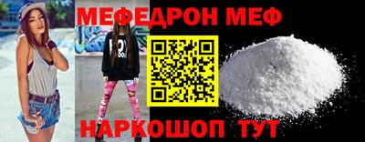 COCAINE Малоярославец