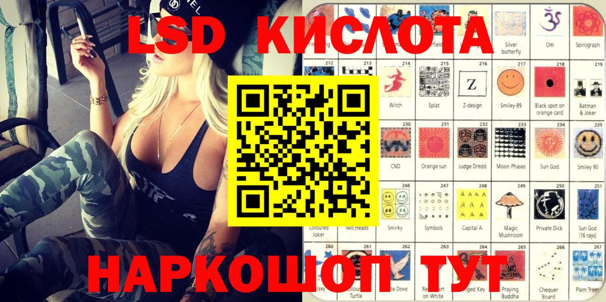 Наркотические марки 1,5мг Иваново