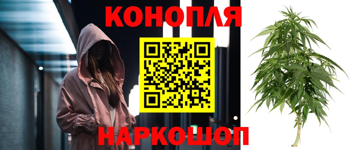 Иваново  Каннабис Bruce Banner  Канабис Ganja  Вход с VPN 